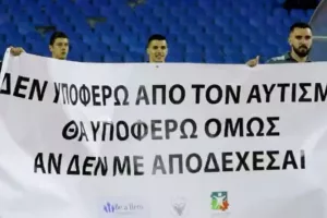 Βίντεο με... δυνατό μήνυμα από ΠΑΕΕΚ!