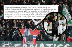 Ειδική αναφορά - "Το να τα νιώσω όλα αυτά, είναι κάτι που δεν θα ξεχάσω" 