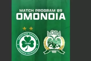 Match Program/Ομόνοια 