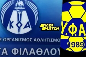 Κάλεσμα από ΣΥΦΑΕΛ