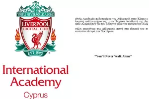 Συλλυπητήρια σε Νεκτάριο με: "You’ll Never Walk Alone"