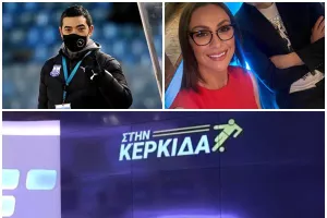 "Στην Κερκίδα" με Δώρα Παντέλη και Φανούριο (ΒΙΝΤΕΟ εκπομπής)