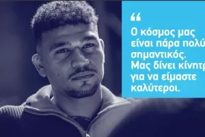 Κατελάρης με Τσόρνιγκερ και… Κάρβερ! 