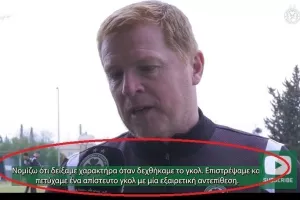 Αντεπίθεση/Λένον