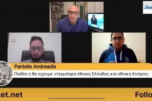 Ανδρέας Χριστοφή: «Ζούμε ένα όνειρο...»