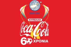 ΑΠΕΑ - Πέγεια διεκδικούν θέση στην ημιτελική φάση