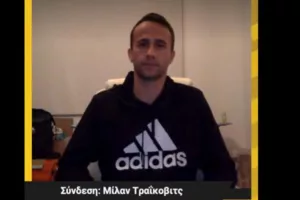 Μίλαν για VAR: "Πανηγυρίζουμε και μετά ακυρώνεται το γκολ..."