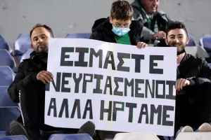 Έστειλαν μήνυμα: "Νευριασμένοι αλλά ήρταμε"