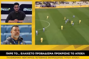 ΝΕΚΤΑΡΙΟΣ/ Κάλεσμα για σύνεση και αυτοκριτική από όλους