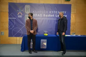 ΚΛΗΡΩΣΗ Κυπέλλου ΟΠΑΠ/Ομόνοια-ΑΠΟΕΛ και όχι μόνο! (φώτος)
