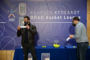 ΚΛΗΡΩΣΗ Κυπέλλου ΟΠΑΠ/Ομόνοια-ΑΠΟΕΛ και όχι μόνο! (φώτος)