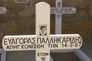 Θύρα 1 για Ευαγόρα: "Αθάνατος" 