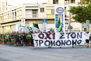 ΘΥΡΑ 9/Συνάντηση με ΔΗ.ΣΥ