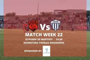 Κάλεσμα στον κόσμο του