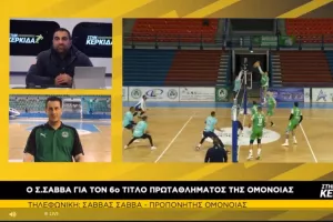 "Υπάρχουν παίκτες που διψούν για τίτλους/Λιγοστεύουν οι Κύπριοι πετοσφαιριστές"