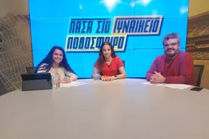 "Πάσα στο Γυναικείο Ποδόσφαιρο" - ΕΔΩ η εκπομπή 