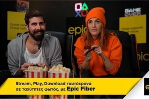 Έρχεται... στην Digital TV/Epic Gaming Show