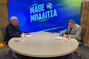 Μάθε Μπαλίτσα... με Κάρτα φιλάθλου και Εθνική