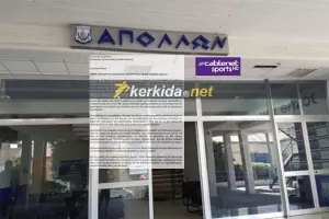 Απόλλων/Ζητά αλλαγή στο πρωτόκολλο που αφορά αναβολή αγώνων