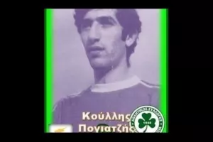 Πογιατζής/Ομόνοια