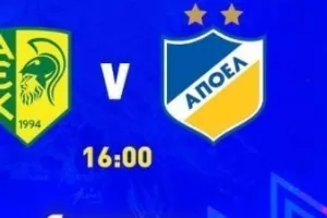 Matchday/AΠΟΕΛ