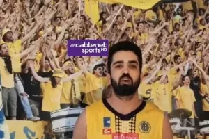 ΑΕΛ: Κάλεσμα για Απόλλωνα -Δωρεάν για ΟΛΟΥΣ