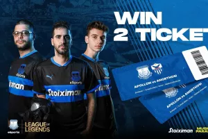 Δύο εισιτήρια για τη Δυτική... μέσω του Αpollon Esports
