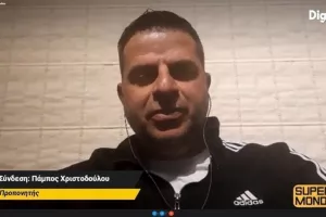 Πάμπος στο Super Monday: "Φαβορί ο Απόλλωνας, όλες οι ομάδες μέσα στη μάχη"