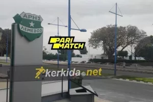 Μετακόμισε... ο Άρης! (φώτος)
