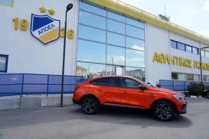 "Το ΑΠΟΕΛ δεν ανήκει σε κανέναν επενδυτή αλλά στον κόσμο του- Είναι δύσκολη η χρονιά"