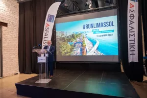Cocktail Party για τον 14ο ΟΠΑΠ Μαραθώνιο Λεμεσού ΓΣΟ