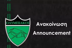 Και ο Τακτακαλάς... 