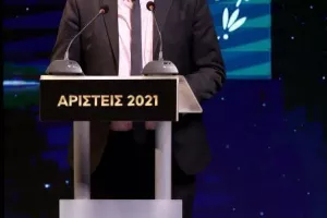 Η Γιορτή των Αρίστων (φώτος)