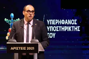 Η Γιορτή των Αρίστων (φώτος)