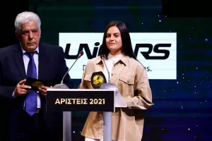 Η Γιορτή των Αρίστων (φώτος)