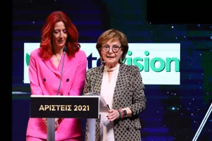 Η Γιορτή των Αρίστων (φώτος)