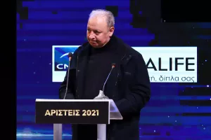 Η Γιορτή των Αρίστων (φώτος)