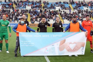 Αφιερωμένη η 1η αγωνιστική