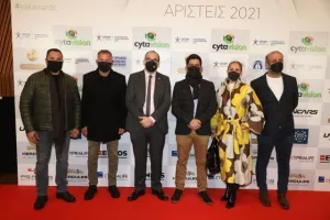 Η Γιορτή των Αρίστων (φώτος)