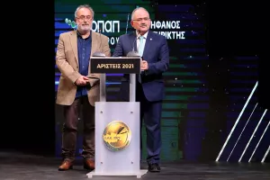 Η Γιορτή των Αρίστων (φώτος)