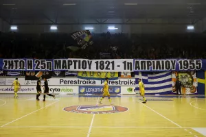 Σημείωμα των Πορτοκαλί...