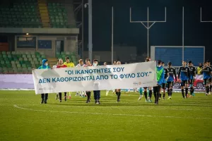 "Το φύλο δεν είναι ο παράγοντας που καθορίζει το μέλλον σου"