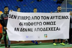 ΠΑΕΕΚ-Ολυμπιακός: Ξεφεύγει… με Μακρή! (φώτος)