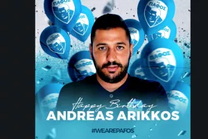 Χρόνια πολλα/Αρίκκος