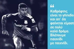 Ερώτηση σε Φάνο: "Θα κάψουμε τον εναέριο φέτος;"