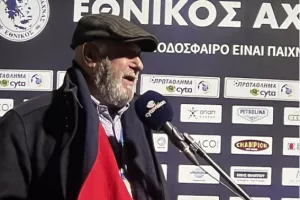 "Ομορφαίνει το πρωτάθλημα με ΑΕΛ και Ομόνοια στο Β΄Γκρουπ"