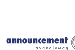 Προπώληση με Παραλίμνι