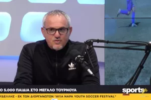 Τουρνουά Αγίας Νάπας/"Θα υπάρχουν αρκετοί σκάουτερ-Πάνω από 5000 παιδιά"
