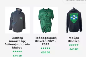 Τακτακαλίτικο κατάστημα