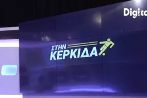 (ΒΙΝΤΕΟ) "Στην Κερκίδα" - ΕΔΩ η εκπομπή της Δευτέρας